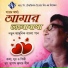 Dr. Tapas Kumar Shil