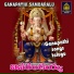 Anilkumar