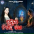 Rajashree Dash