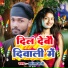 Manish Mani