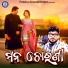 Babul Supriyo