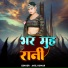 Anil kumar
