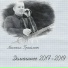 ΠΠΈΡ
Π°ΠΈΠ» ΠΡΠΈΠΉΠΌΠ°ΠΊ