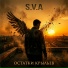 S.V.A