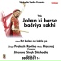 Prakash Rootha