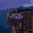 Кубинец feat. Savdin