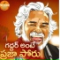 Venky
