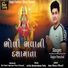 Sagar Panchal
