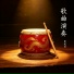曹建国