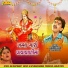 Rajdeep Barot, Vanita Barot