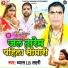 Vyas LB Lahari