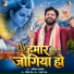 Ajeet Anand