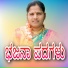 SHOBHA MAHAL AINAPOORA