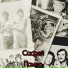 Сафей