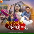 Reshma Thakor, Bharat Thakor