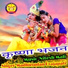 Madhusudan Prajapati