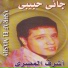 Ashraf El Masry