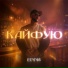 EDDI$
