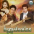 ណ យ វ ន ណ ត