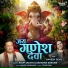 Anup Jalota, Sadhana Sargam