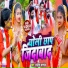 Shilpi Raj, Manjeet Marshal