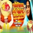Rambali Paswan, Divya Raj