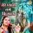 Shastri Neelam Yadav