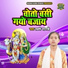 Lakshmi Shastri