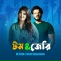 AN Farhad feat. Tasmim Zaman Sharna