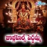 Deekonda Sarangapani, Vijaya Laxmi