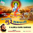 Maheshsinh Chauhan feat. Maulik Mehta