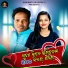 Raju Suna, Payal Nanda