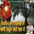 Balu Shinde