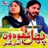 Faisal Abbas