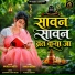 Mukesh Neta