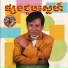 ហ រ ឡ វ
