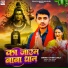Aatish Ujala