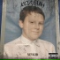nevkid