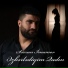 Sərxan İmamov