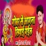 Bullet Raja, Neha Raj