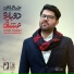 Hamed Homayoun