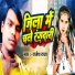 Rajesh Raja
