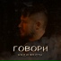 Rадиомосты