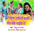 Bittu Raj Yadav