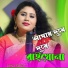 anisa sarkar