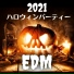 ハロウィン BGM