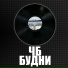 CHB-