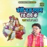 Rajnesh Shastri