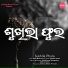 Rabi Mishra