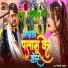Munna Manoj